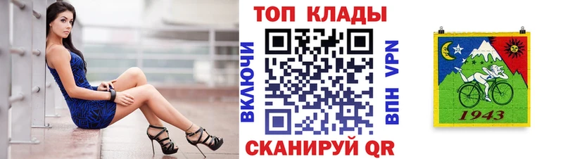 Наркотические вещества Кологрив COCAIN NBOMe Alpha PVP ГАШ Мефедрон АМФЕТАМИН