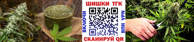 Печенье с ТГК конопля  Кологрив 