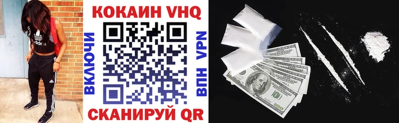 где можно купить наркотик  Кологрив  Кокаин Fish Scale 