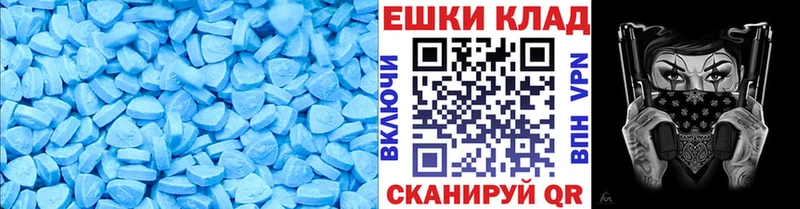 ЭКСТАЗИ 280мг закладка Кологрив