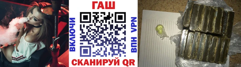 ГАШИШ Premium  наркошоп  Кологрив 