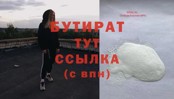 ГАЛЛЮЦИНОГЕННЫЕ ГРИБЫ Аркадак