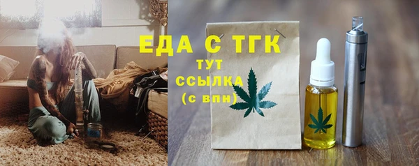 кокаин перу Армянск