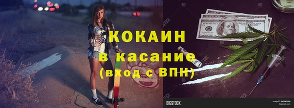 а пвп мука Алексин
