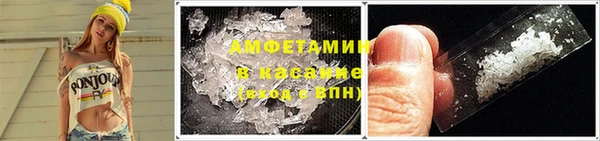 таблы Арсеньев
