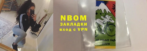 кокаин перу Армянск