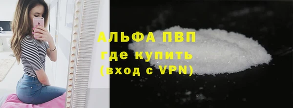 таблы Арсеньев