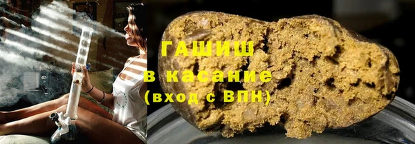 таблы Арсеньев