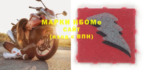 а пвп мука Алексин