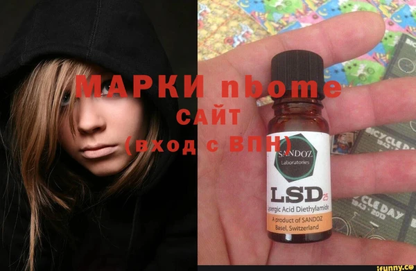 PSILOCYBIN Алексеевка