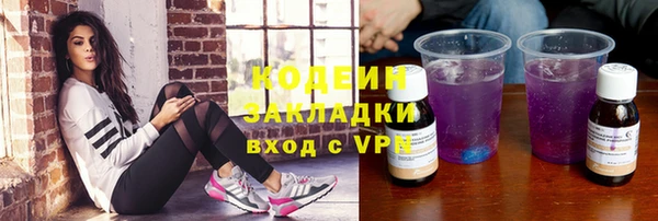 кокаин перу Армянск