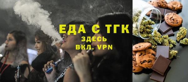 кокаин перу Армянск