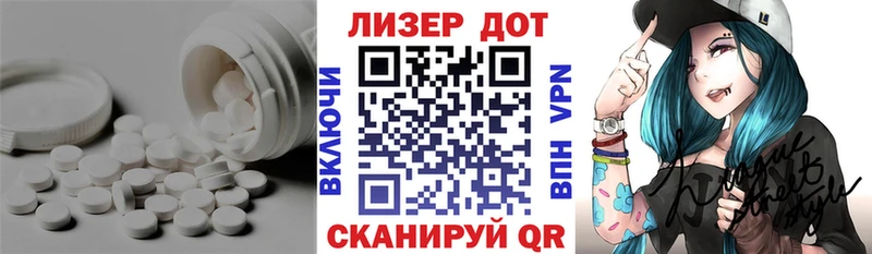 Лсд 25 экстази кислота Кологрив