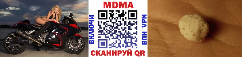 продажа наркотиков  Кологрив  МДМА crystal 