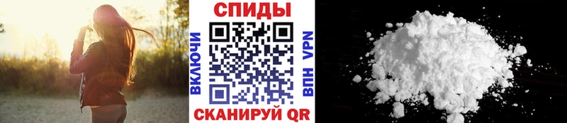 omg tor  Кологрив  МЕТАМФЕТАМИН пудра 