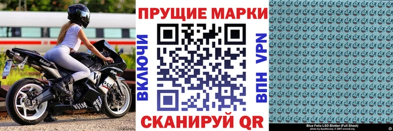 Марки NBOMe 1,8мг  Кологрив 