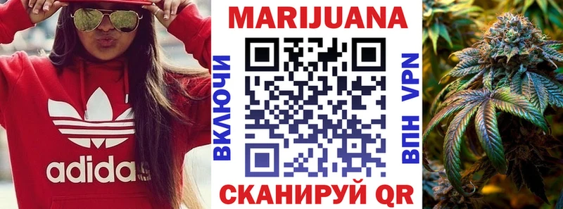 гидра ССЫЛКА  где можно купить   Кологрив  Марихуана Amnesia 